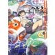 ハルタ 2024-MAY volume 114（KADOKAWA） [電子書籍]