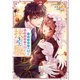 お色気担当の姉と、庇護欲担当の妹に挟まれた私（コミック） 2（SBクリエイティブ） [電子書籍]