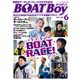 BOATBoy 2024年6月号（日本レジャーチャンネル） [電子書籍]