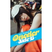 【デジタル限定】♯KTちゃんArtist Photobook「Oneder -Side B-」（集英社） [電子書籍]