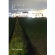フォトエッセイI 仙台 Andre Gagnon impressions（VOYAGER（ボイジャー）） [電子書籍]
