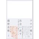 コロナ禍と出会い直す（柏書房） [電子書籍]