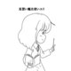 見習い魔法使いユリ（7）ユリと思い出のモンスター（ナンバーナイン） [電子書籍]