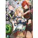 男女の力と貞操が逆転した異世界で、誰もが俺を求めてくる件（KADOKAWA） [電子書籍]