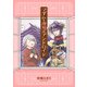 マダムと理想のアンドロイド（KADOKAWA） [電子書籍]