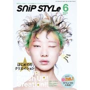 SNiP STYLe（スニップスタイル） 2024年6月号（コワパリジャポン） [電子書籍]