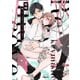 続：キーミスティックアンダーカバー 【電子限定特典付き】（竹書房） [電子書籍]