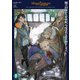 魔王討伐から半世紀、今度は名もなき旅をします。（KADOKAWA） [電子書籍]