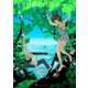 8月31日のロングサマー（4）（講談社） [電子書籍]
