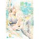 神官は王と愛を紡ぐ-神官シリーズ番外編集三-【電子限定版】（二見書房） [電子書籍]