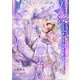君を忘れた世界のその先で 2（パルプライド） [電子書籍]