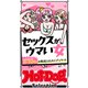 ホットドッグプレスセレクション セックスがウマい女 「大人のセックス白書」シリーズ（講談社） [電子書籍]