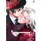 怪人は探偵に堕とされる （8）（eBookJapan Plus） [電子書籍]