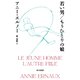 若い男/もうひとりの娘（早川書房） [電子書籍]