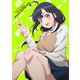 ぽんのみち公式ヒロインブック（一迅社） [電子書籍]