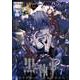 月刊Gファンタジー 2024年7月号（スクウェア･エニックス） [電子書籍]
