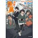浅倉さん、怪異です！ 県庁シンレイ対策室・鳥の調査員（KADOKAWA） [電子書籍]
