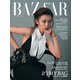 Harper's BAZAAR ハーパーズ バザー 2024年7・8月合併号（ハースト婦人画報社） [電子書籍]