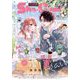 Sho-Comi 2024年12号（2024年5月20日発売）（小学館） [電子書籍]