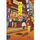 あじろ（双葉社） [電子書籍]