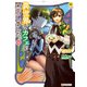 異世界でカフェを開店しました。14（アルファポリス） [電子書籍]