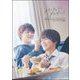 ドラマ「パーフェクトプロポーズ」公式ビジュアルブック（海王社） [電子書籍]