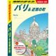 A07 地球の歩き方 パリ＆近郊の町 2024～2025（地球の歩き方） [電子書籍]