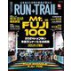 RUN＋TRAIL Vol.66（三栄） [電子書籍]
