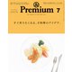 ＆Premium （アンド プレミアム） 2024年7月号 （すぐ作りたくなる、手料理のアイデア。）（マガジンハウス） [電子書籍]