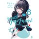 全力回避フラグちゃん！6（KADOKAWA） [電子書籍]
