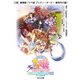 小説 劇場版「ウマ娘 プリティーダービー 新時代の扉」（KADOKAWA） [電子書籍]