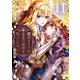 魔女メイドは女王の秘密を知っている。 分冊版（11）（講談社） [電子書籍]
