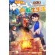レイトのゆるーい転生生活（双葉社） [電子書籍]