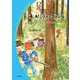 木が泣いている 日本の森でおこっていること（岩波書店） [電子書籍]