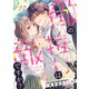 敵の推しは、敵ですか？ （11）（フリードゲート） [電子書籍]
