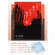 詩集 沈黙の絶望、沈黙の希望 完全版（学術研究出版） [電子書籍]