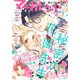 マーガレット 2024年13号（集英社） [電子書籍]