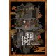 京都あやかしタウン まちを歩けば妖怪にあたる（淡交社） [電子書籍]