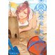 楽園 Le Paradis 第45号（白泉社） [電子書籍]