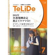 TeLiDe ケアマネジャー・介護職のための提案誌 vol.7（ともあ編集部） [電子書籍]