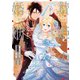 贄姫の婚姻 身代わり王女は帝国で最愛となる【コミックス版】（2）【イラスト特典付】（一迅社） [電子書籍]