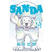 SANDA 14（秋田書店） [電子書籍]