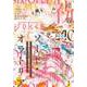 月刊ガンガンJOKER 2024年7月号（スクウェア･エニックス） [電子書籍]