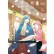姫のためなら死ねる （14）（竹書房） [電子書籍]