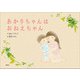 あかりちゃんはおねえちゃん（文芸社） [電子書籍]
