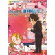 少年サンデーS（スーパー） 2024年7/1号（2024年5月24日）（小学館） [電子書籍]