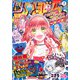 りぼん 2024年8月号 電子版（集英社） [電子書籍]