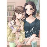 Pages of Eternity（クロスフォリオ出版） [電子書籍]