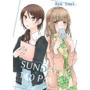 SUNDAY. 1：00PM（クロスフォリオ出版） [電子書籍]