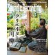 サウンド＆レコーディング・マガジン 2024年7月号（リットーミュージック） [電子書籍]